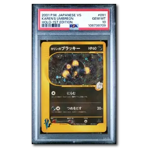 PSA 10 Karens Umbreon Holo 1st Edition VS 2001