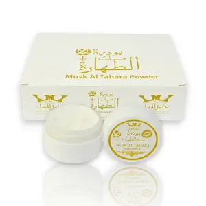 Hamil Al Musk | Musk Al Tahara Powder | 25 Grams | Purification Powder for Women | Single Item | Made in U.A.E Fragrance Makeup Scent Cosmetic | Rhubarb - Rose & Tonkabean Notes