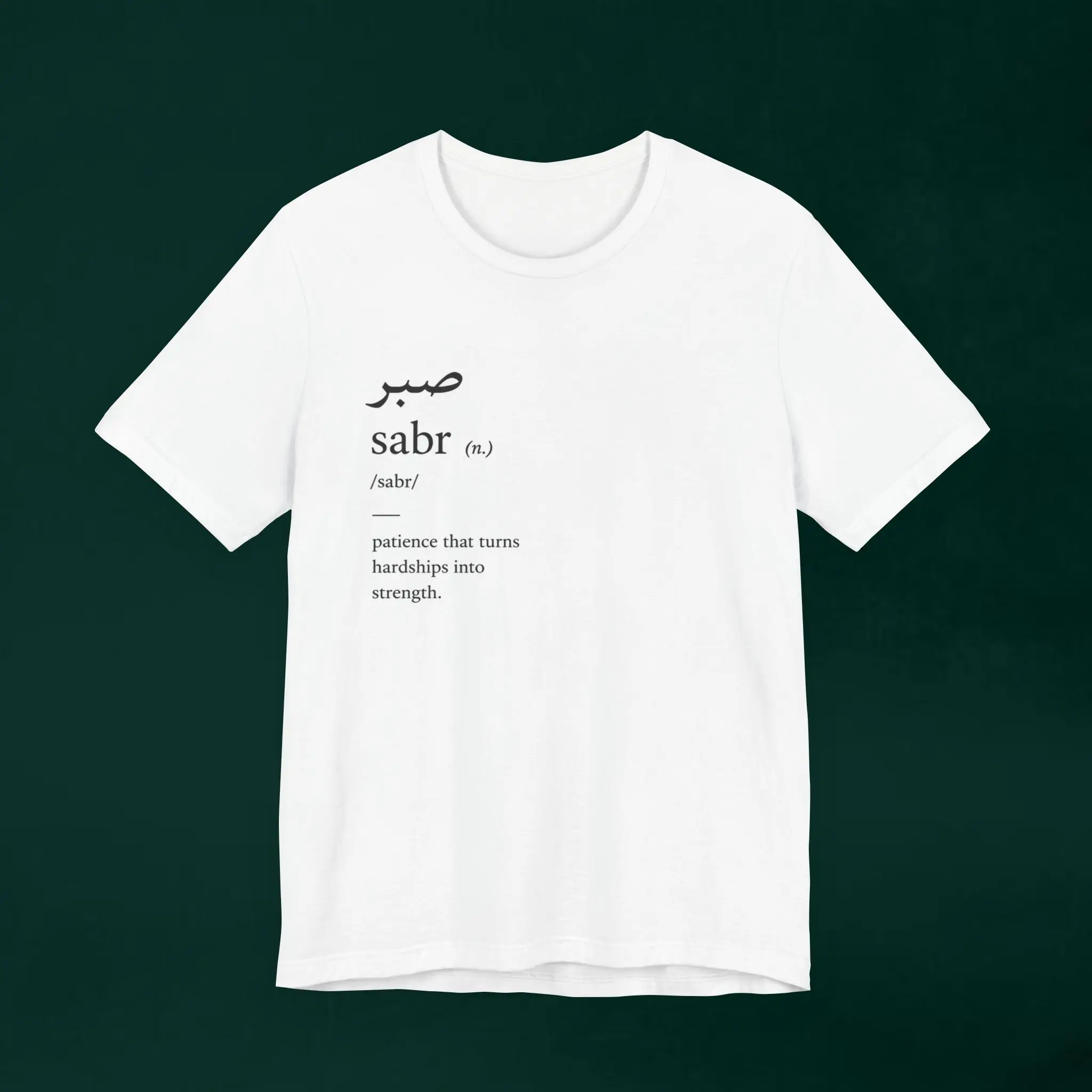 Sabr Arabic Typography T-Shirt | Minimal Unisex Tee