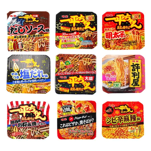 MYOJO Ace Ramen, Ippei- Chan Yakisoba, Japanese Style Instant Stir-Fried Noodles-eady in 3 Minutes, Sauce‑Coated, Bold Flavor, Single Serving