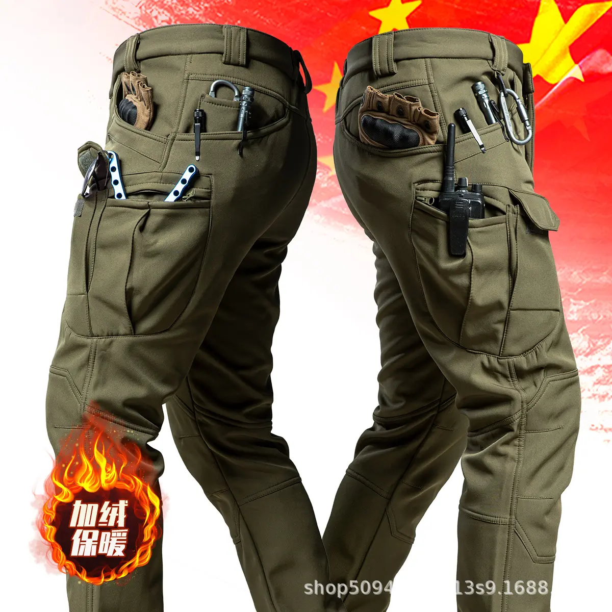 Military Green x7 Plus Velvet Pants