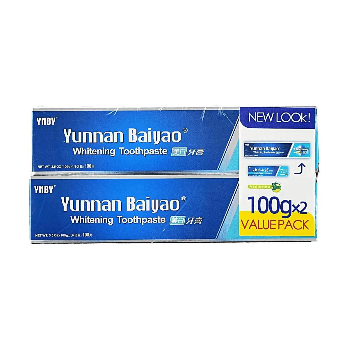 Yunnan Baiyao Toothpaste - 2 Pack, 100g Each - Removes Yellow Stains, Freshens Breath, Oral Care Yunnan Baiyao Toothpaste - 2 Pack, 100g Each - Removes Yellow Stains, Freshens Breath, Oral Care