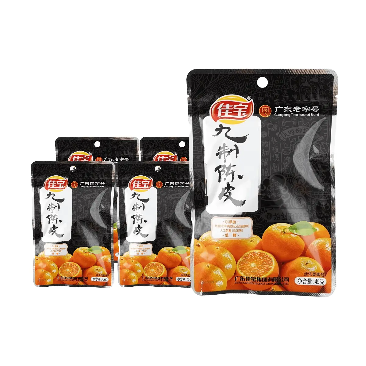 JIABAO 9-Step Preserved Orange Peel 5-Pack (45g x 5) - Classic Childhood Snack, Sweet Salty Citrus Flavor