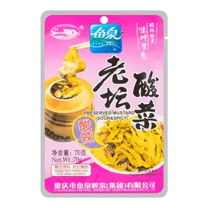YUQUAN Pickled Mustard Greens Spicy Flavor 2.47oz - Authentic Chinese Sauerkraut