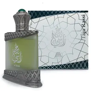 Oudh Al Anfar Taju Rassi Unisex Perfume 50ML EDP - Exotic Spicy Fresh Fragrance with White Flowers Citrus Iris Patchouli & Musk