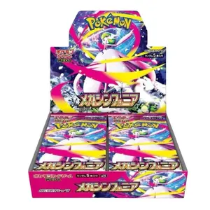 Mega Symphonia Booster Pack/Box Japanese Pokémon Trading Card Game
