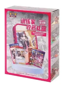 Pokemon S-Chinese Sword & Shield CSIC-Y01 Trainer Collection Gift Box