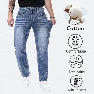 Men's Acid Wash Wide Leg Jeans, Cotton Comfortable Denim Pants Ideal for daily casual, street style, weekend outings, and relaxed fashion looks