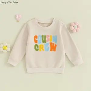 Cute and stylish crew neck sweatshirt for kids - colorful plush embroidered letter long-sleeved crew neck pullover, loose top, suitable for toddler boys and girls (1-6 years old).
