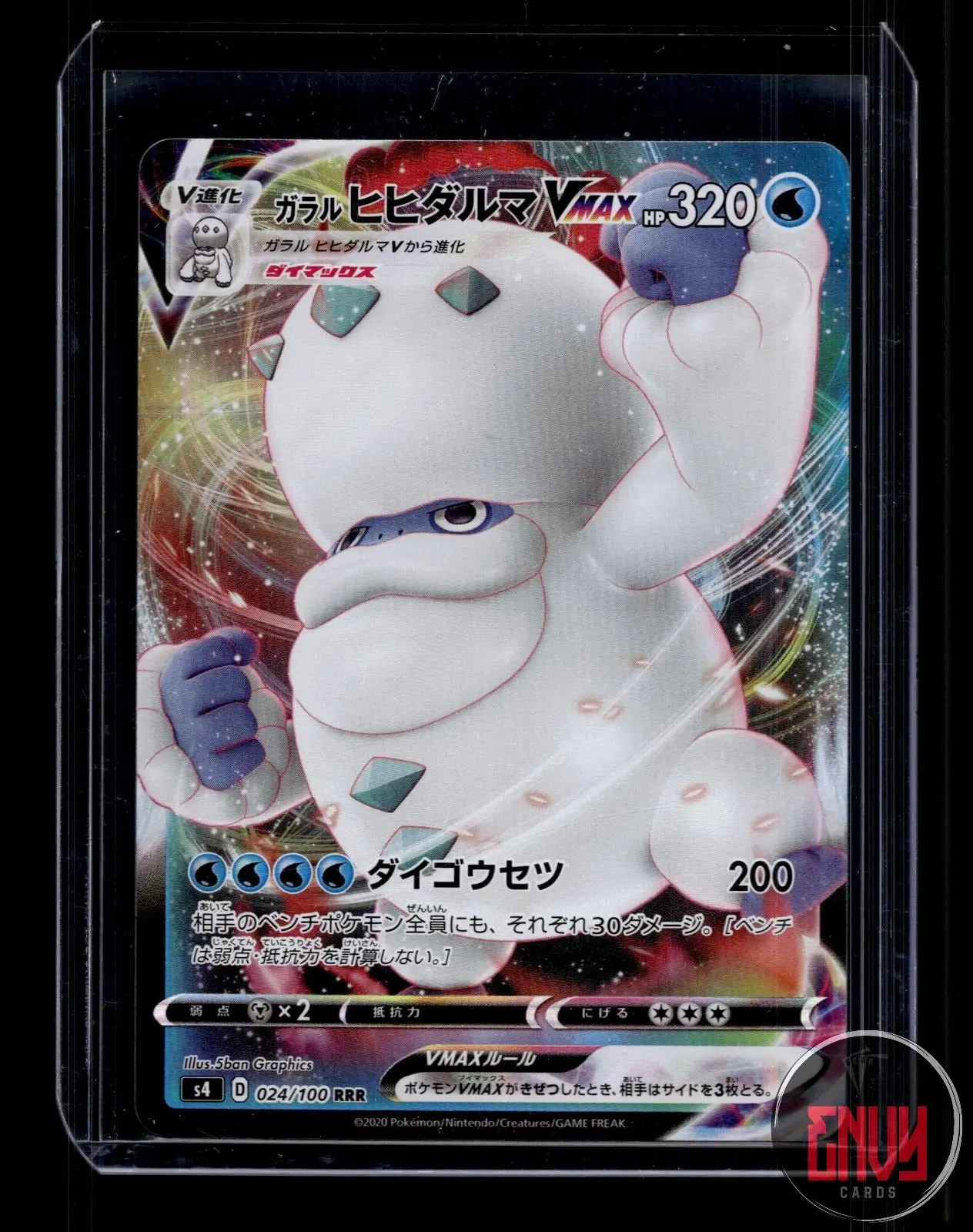 Galarian Darmanitan VMAX NM 024/100 Amazing Volt Tackle Pokemon Japanese Holo