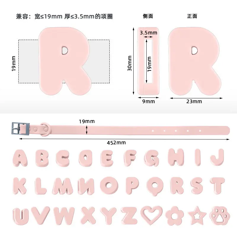 30 letters + M size collar in cherry blossom pink