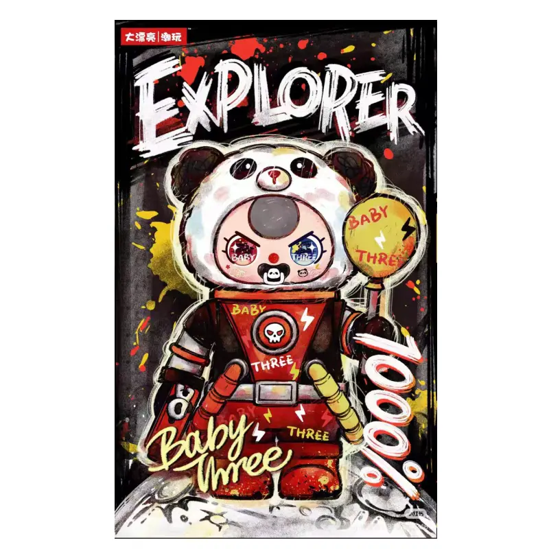 BabyThree 1000% Space Explorer Limited Edition Soft Stuffed Figure