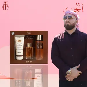 Habibi Valentine's Bundle | Al Rehab | Choco Musk Gift Set | 50 ml EDP + Shower Gel + Perfumed Spray | Eau De Parfum | Unisex Perfume Set | Chocolate, Vanilla & Warm Spices Notes