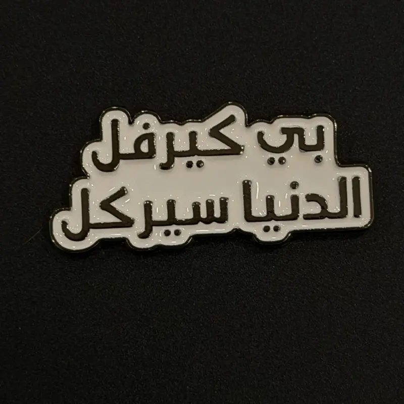 Phone stickers Phone stickers