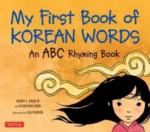 USED Book - My First Book of Korean Words: An ABC Rhyming Book by Kyubyong Park (Hardcover) - english