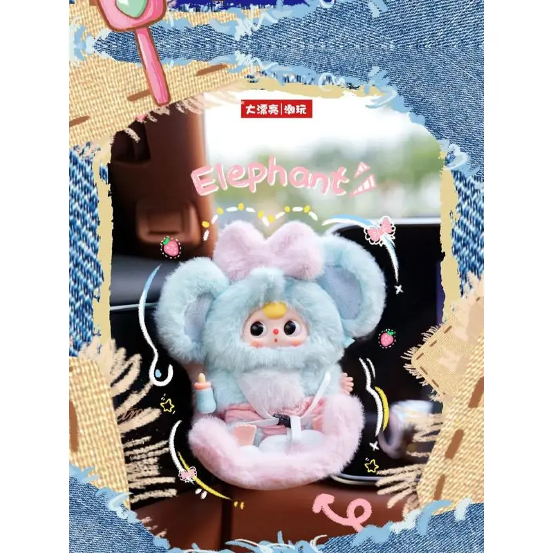 Baby Three Vehicle -mounted Baby Blind Box| 12+1+2 Hidden Styles