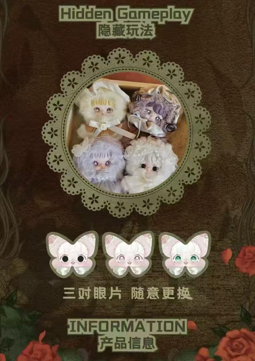 Yomi Fluffy Rabbit 2nd Generation Rose Night Song Series Plush Blind Box