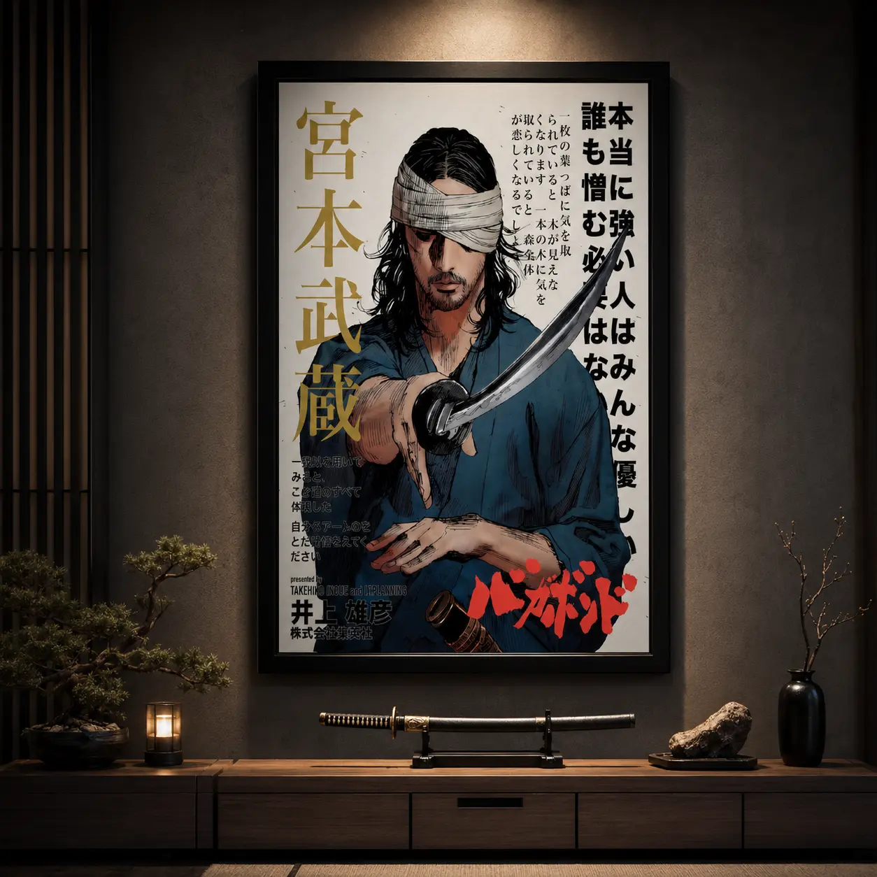 Vintage Vagabond Anime Print Poster, Musashi Miyamoto Manga Christmas Posters Gift for Anime Fan (NO FRAME),Canvas Poster Wall Decor, Room Decorations, Funky Home Decor,anime wall art,bedroom canvas poster