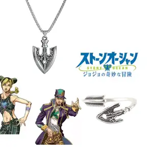 JoJo's Bizarre Adventure Arrow Necklace & Ring Set | Unique Anime Jewelry for Fans