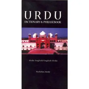 USED-Urdu-English/English-Urdu Dictionary & Phrasebook by Awde, Nicholas (Paperback)