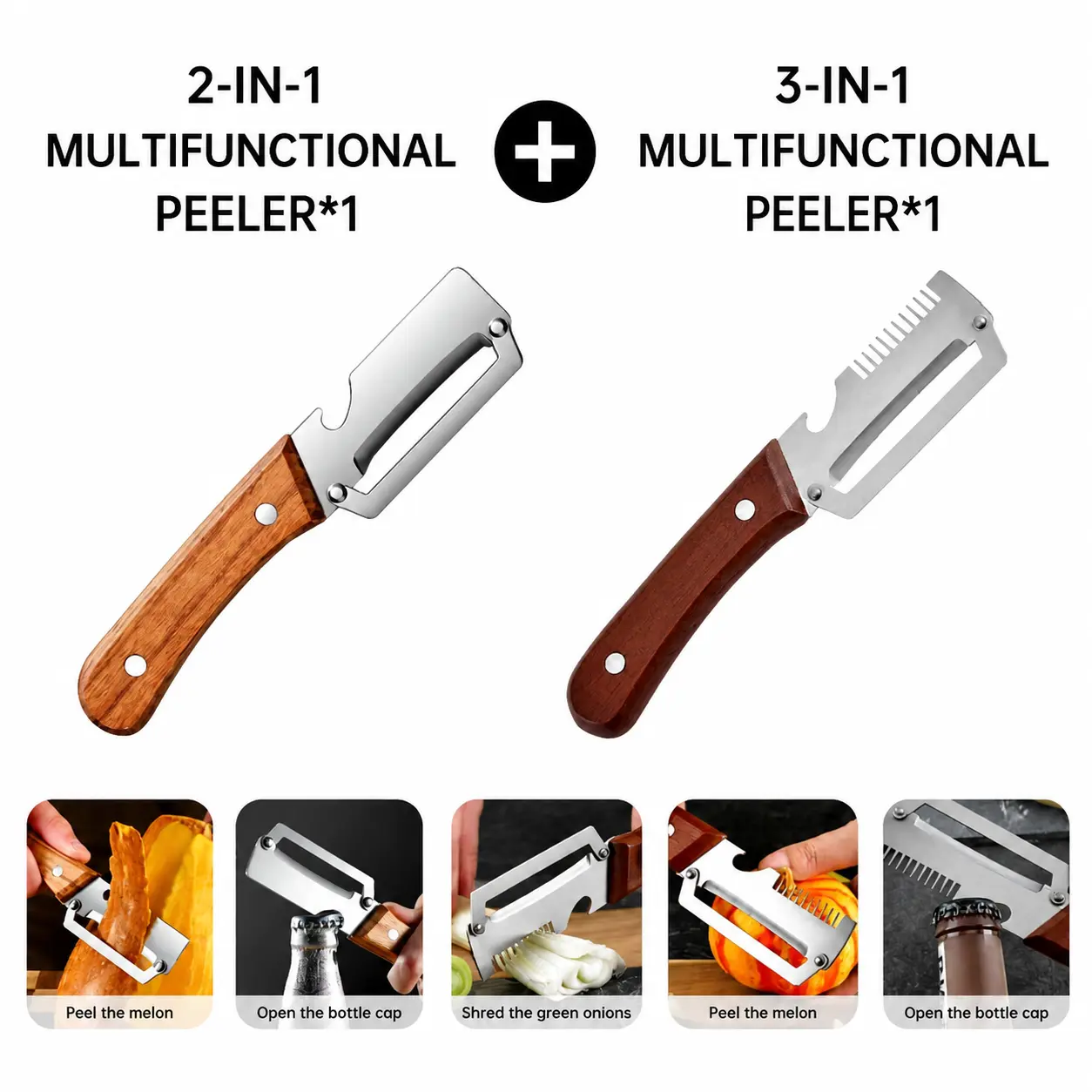 2-in-1 (1 piece) + 3-in-1 (1 piece)