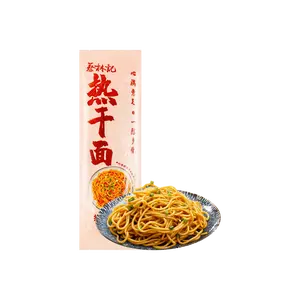 CAILINJI Hot Dry Noodles - Classic Original Flavor, 150g Pack - Authentic Wuhan Style Instant Noodles, Savory & Quick Meal
