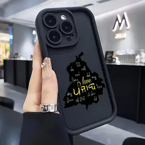Punjab Map 2D Printing Aesthetic Phone Case Compatible with iPhone 17 Pro Max 16 16e 15 14 Plus 13 12 Mini 11 Air X XS Soft Durable TPU Cover