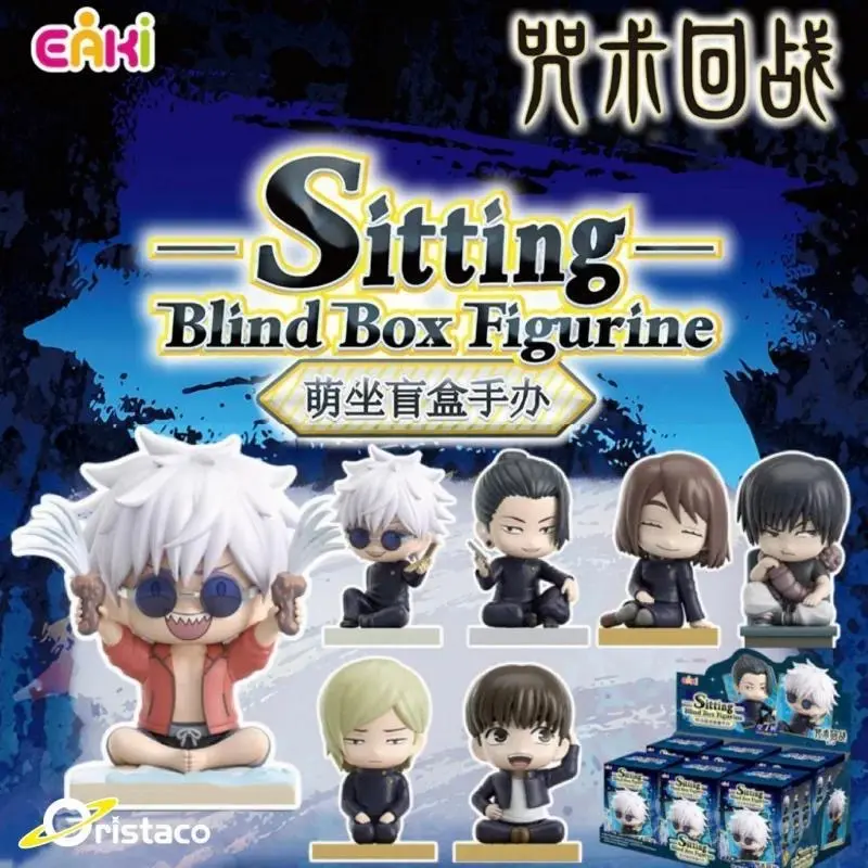 【New】Official-JJK/Jujutsu Kaisen Sitting Figuring Blind Box