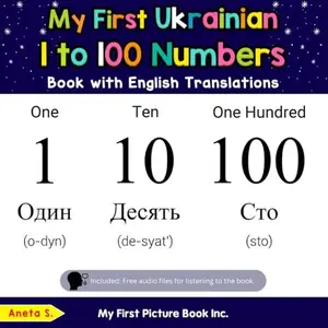 USED-My First Ukrainian 1 to 100 Numbers Book with English Translations: Bilingual Early Learning & Easy Teaching Ukrainian Books for Kids (Teach & Learn Basic Ukrainian words for Children) by Aneta S. (Paperback)