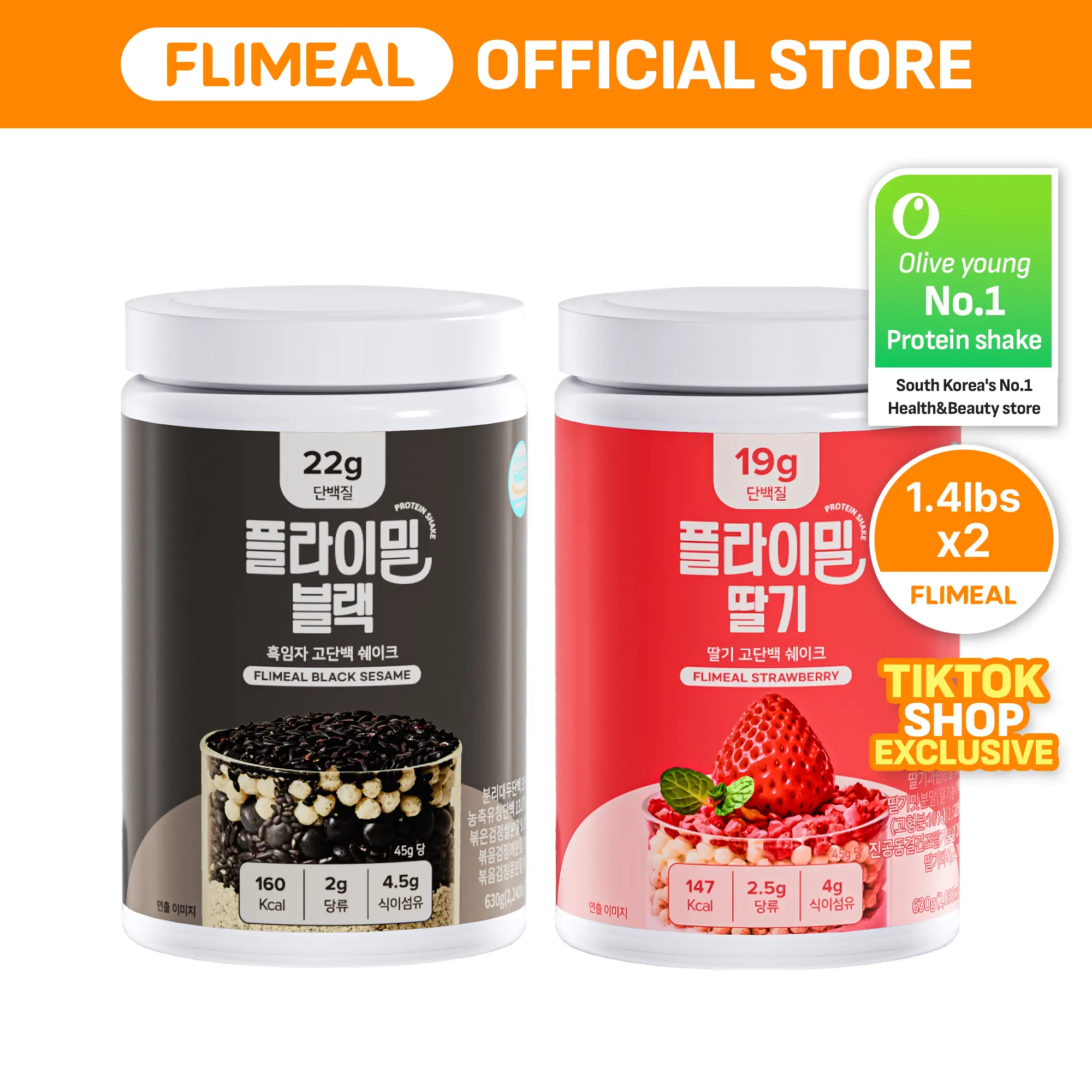 TT2511_FBS&FSM_Bulk_DUO