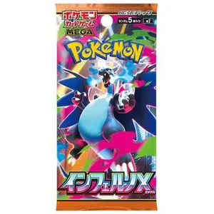 Pokemon Inferno X Booster Pack JPN