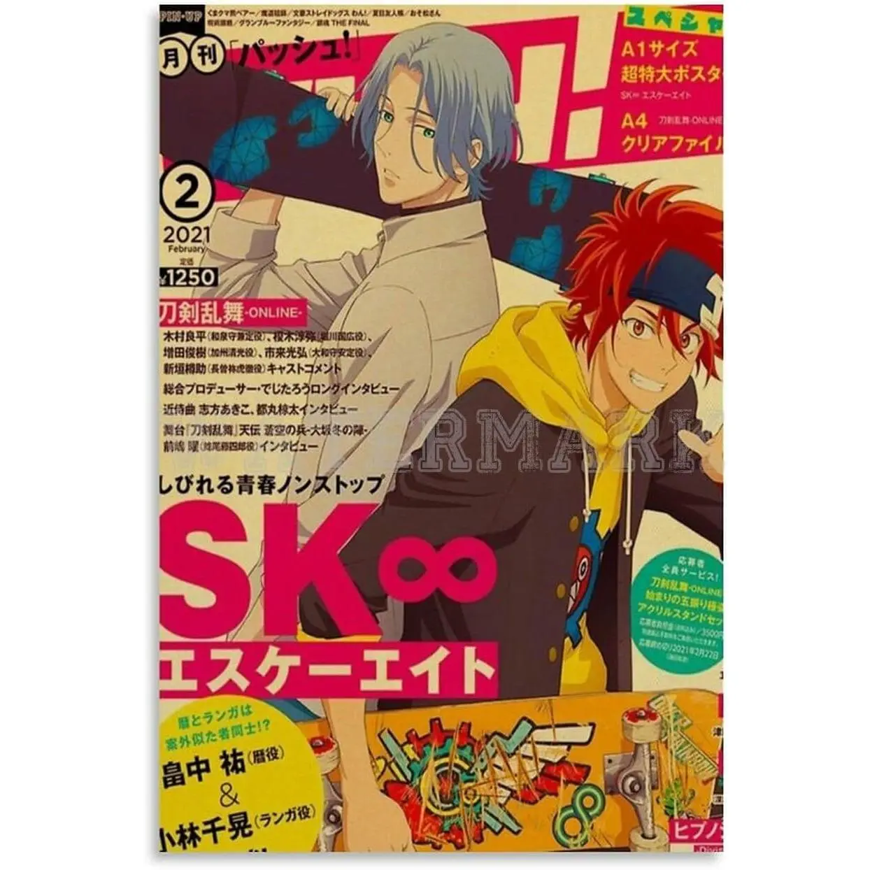 Anime Sk8 The Infinity Poster Comic Art (3) Canvas Painting Wall Art Poster for Bedroom Living Room Decor