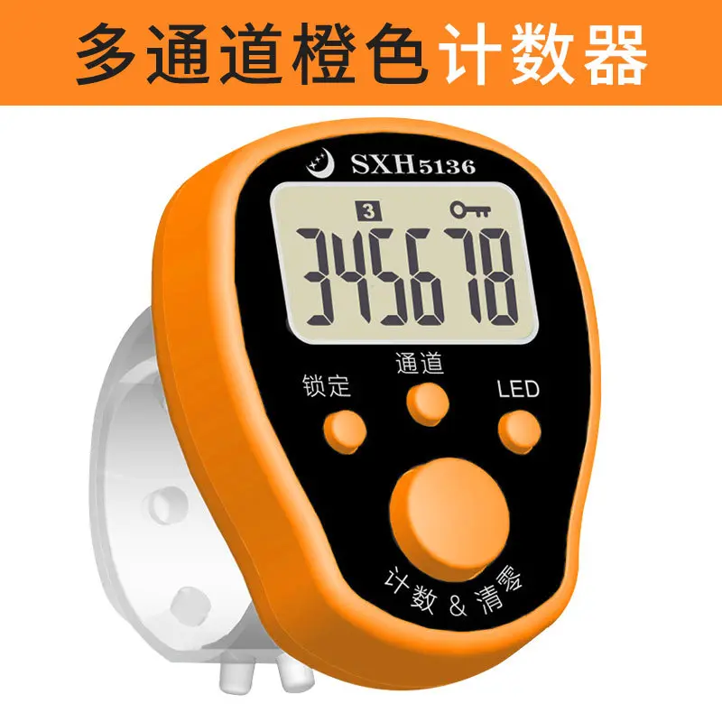 Orange [Five Channel Counter]