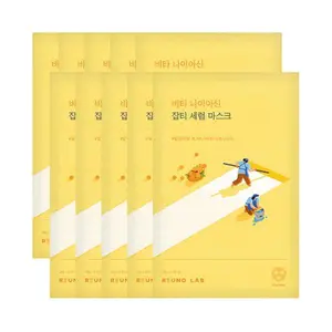 ROUND LAB Vita Niacinamide Dark Spot Serum Mask (10ea)