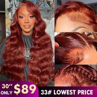 13x6 33# Reddish Brown Body