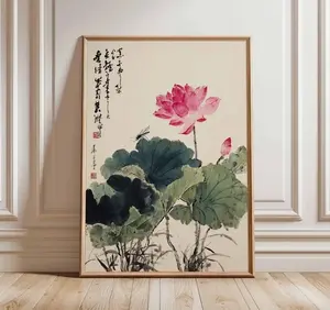 Chinese Lotus Flower Poster, Traditional Ink and Watercolor Asian Wall Art, Oriental Nature Print with Calligraphy for Home Decor Unframed