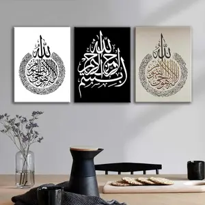 3 Arabic calligraphy art canvas posters, Islamic religious themed home wall decoration 2D flat printing frameless paintings