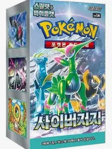 Korean Cyber Judge Pack from a Booster Box