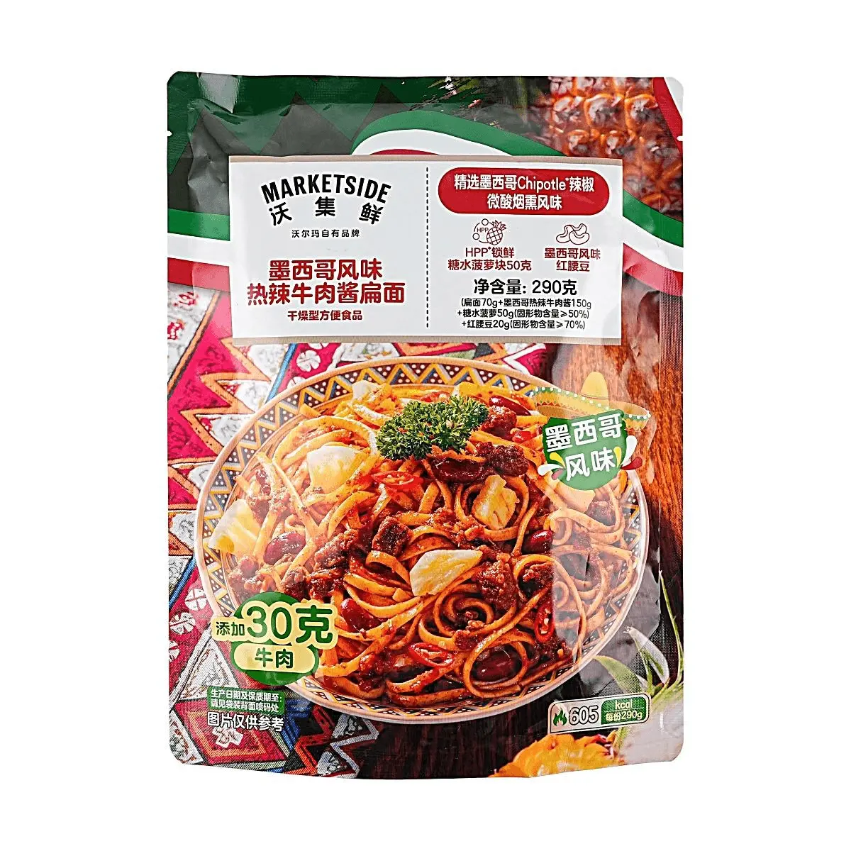 MARKETSIDE Spicy Mexican Beef Pasta Sauce with Durum Wheat Fettuccine - Smoky & Tangy Flavor, 290g