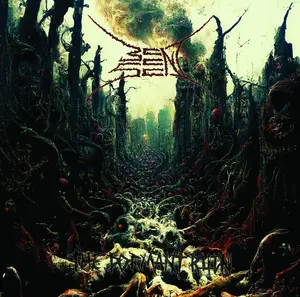 Bent Sea - Dormant Ruin  [VINYL RECORD - LP]