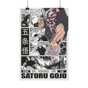 Jujutsu Kaisen Satoru Gojo Battle Wall Art, Dynamic Manga Anime Poster, Black White Action Prints No Framed
