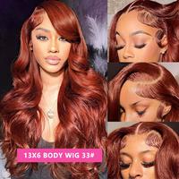 33# 13x6 Lace Wig