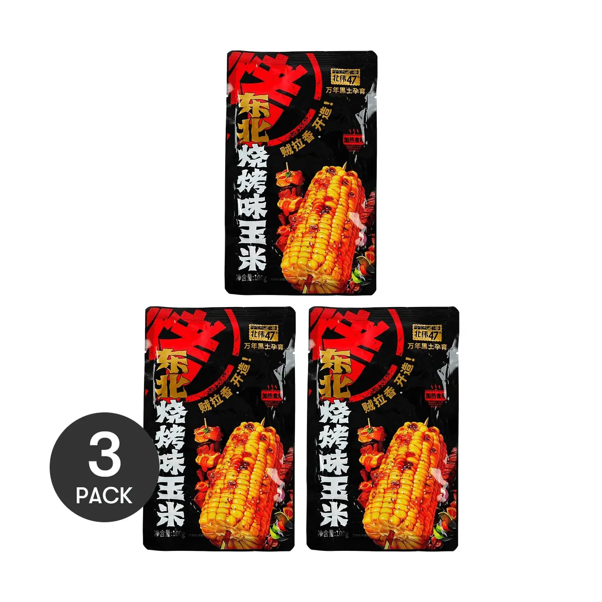 Bei Wei 47° BBQ Flavored Corn Snacks - 3 Pack, 100g Each | Quick Microwave Snack in 3 Minutes | New Arrival