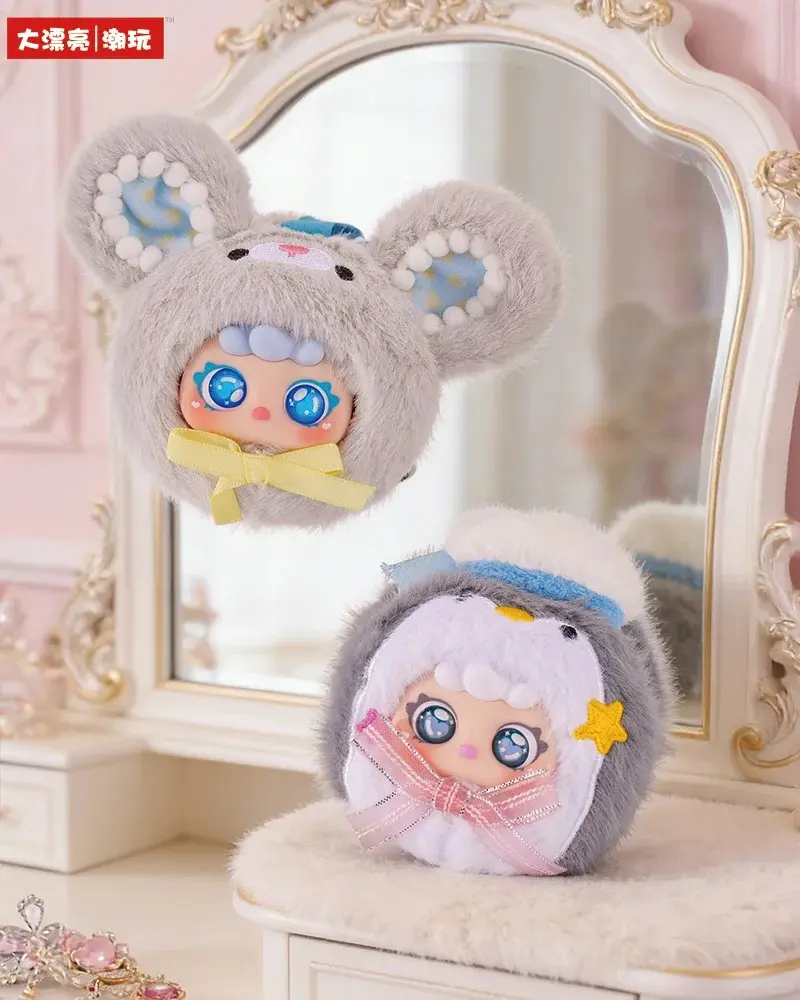 MIGO-Sugar Heart Sweet Heart Makeup Mirror Blind Box