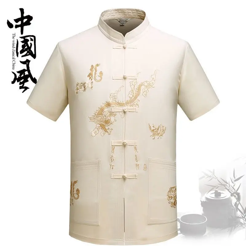 Big Dragon Short Sleeve (Top) Beige