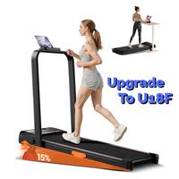 U18F Basic-(16% Incline & No Console)