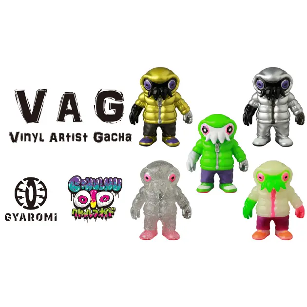 Vinyl Artist Gacha VAG 10th Anniversary Series 2 - Cthulhu Oid