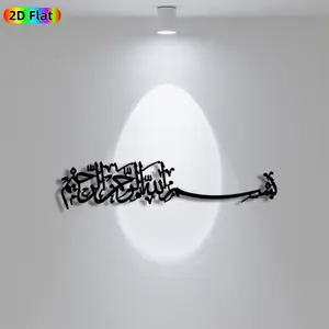 1pc Avant - Garde Arabic Calligraphy Metal Wall Art, Avant - Garde Arabic Calligraphy Statue Mural, Iron Craft, Perfect for Gallery, Studio, Office Wall Decor, Intricate Craftsmanship, Artistic Metalwork, New Year Decor, Ideal Gift for Trend Seekers