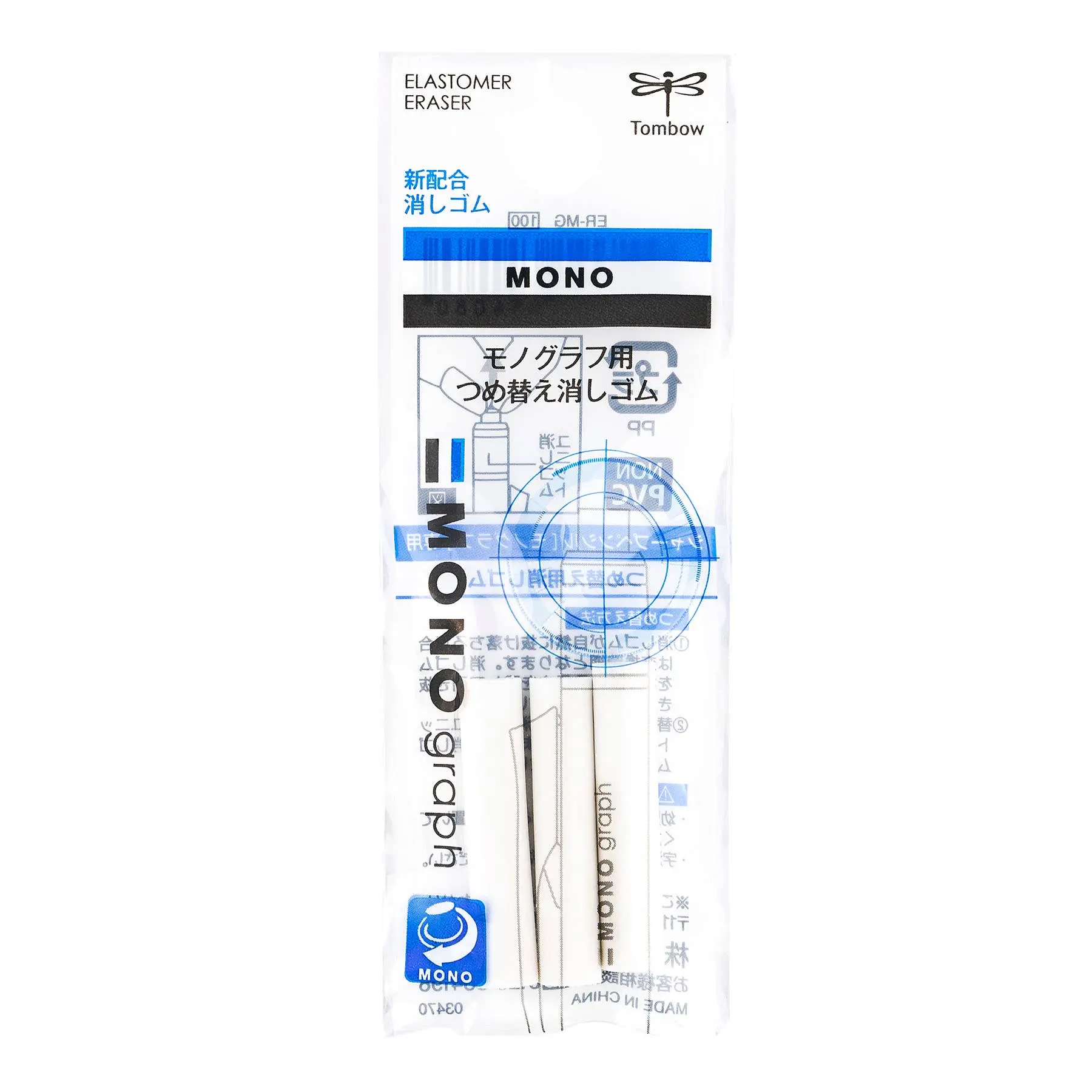 MONO Graph Mechanical Pencil Eraser Refill