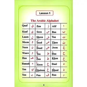 USED Book - Help Yourself in Reading Quran by Qari Abdul Salam (Paperback) - arabic